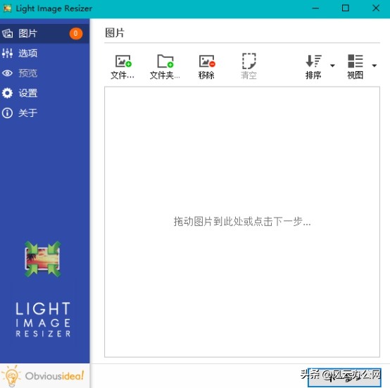 如何压缩GIF图片？这五款软件轻松完成