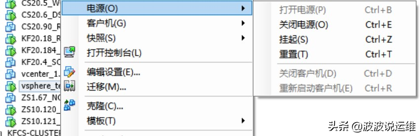 超详细的vsphere6.0 虚拟化平台使用教程（上）