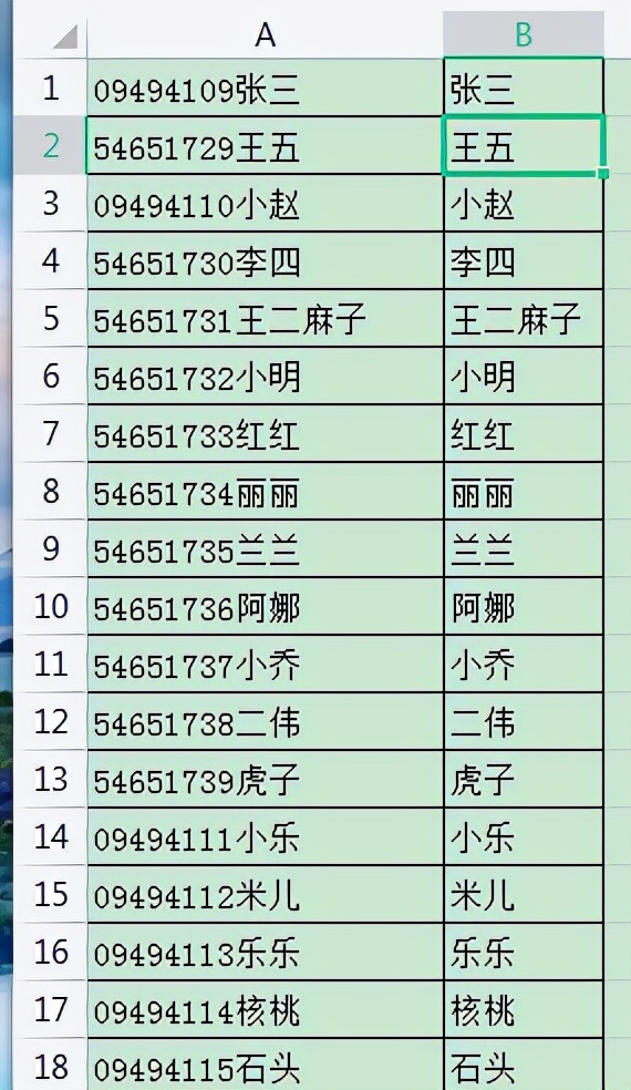 傻瓜式操作，在Excel单元格中提取数字或者提取文字，你学会了吗