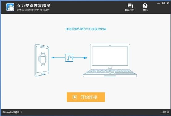 微信聊天记录清空了怎么办？如何恢复丢失的微信聊天记录