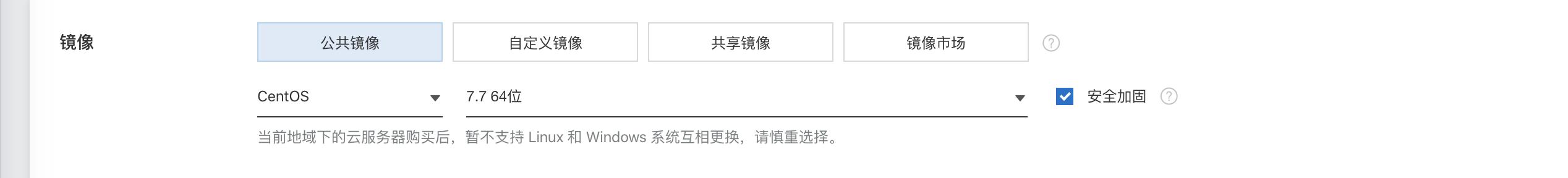 阿里云云服务器ECS购买流程(附图文)