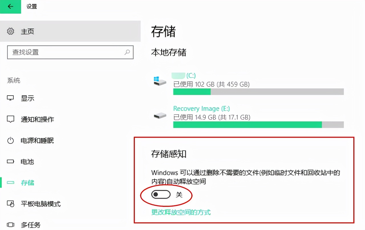 c盘满了怎么办？教你几招轻松多出10个G