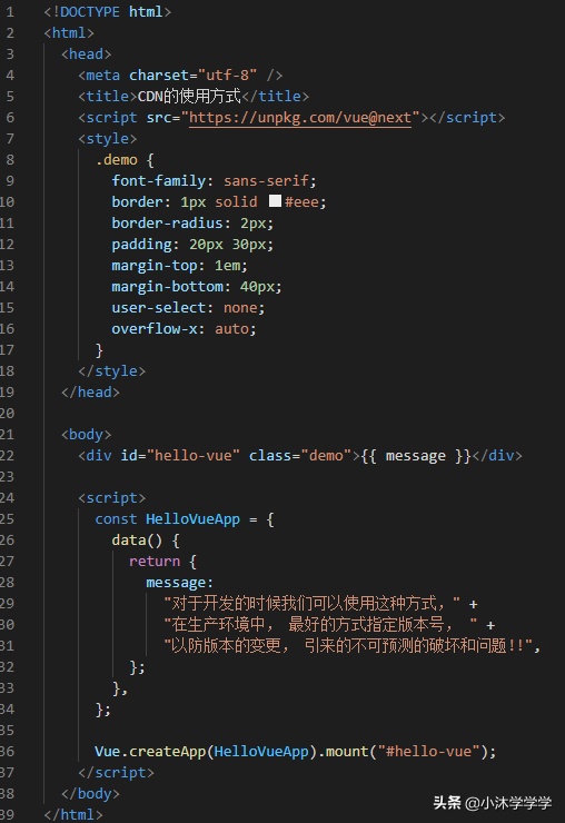 Vue3安装使用方式详解