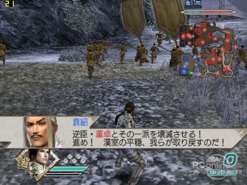 最强PS2模拟器-PCSX2软件使用全攻略