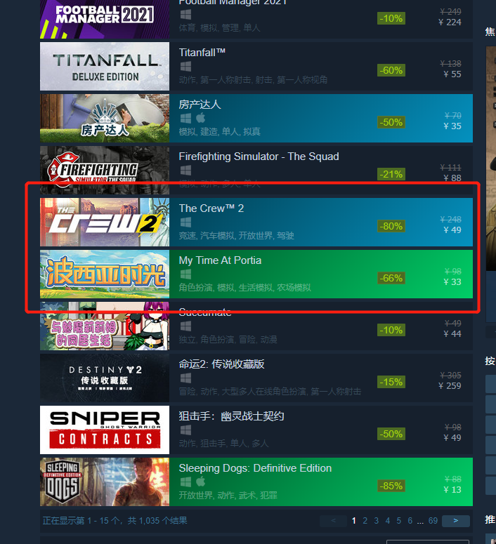 正版玩家实用插件推荐：steam游戏比价助手
