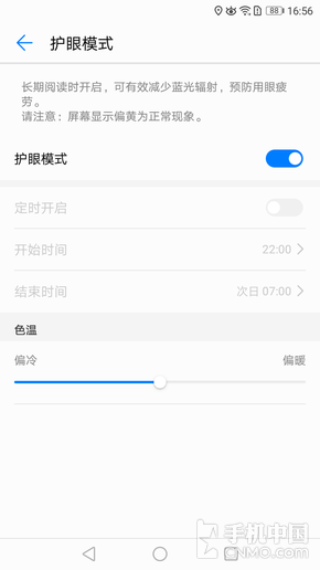 华为畅享7 Plus评测 年轻人的刷剧小能手