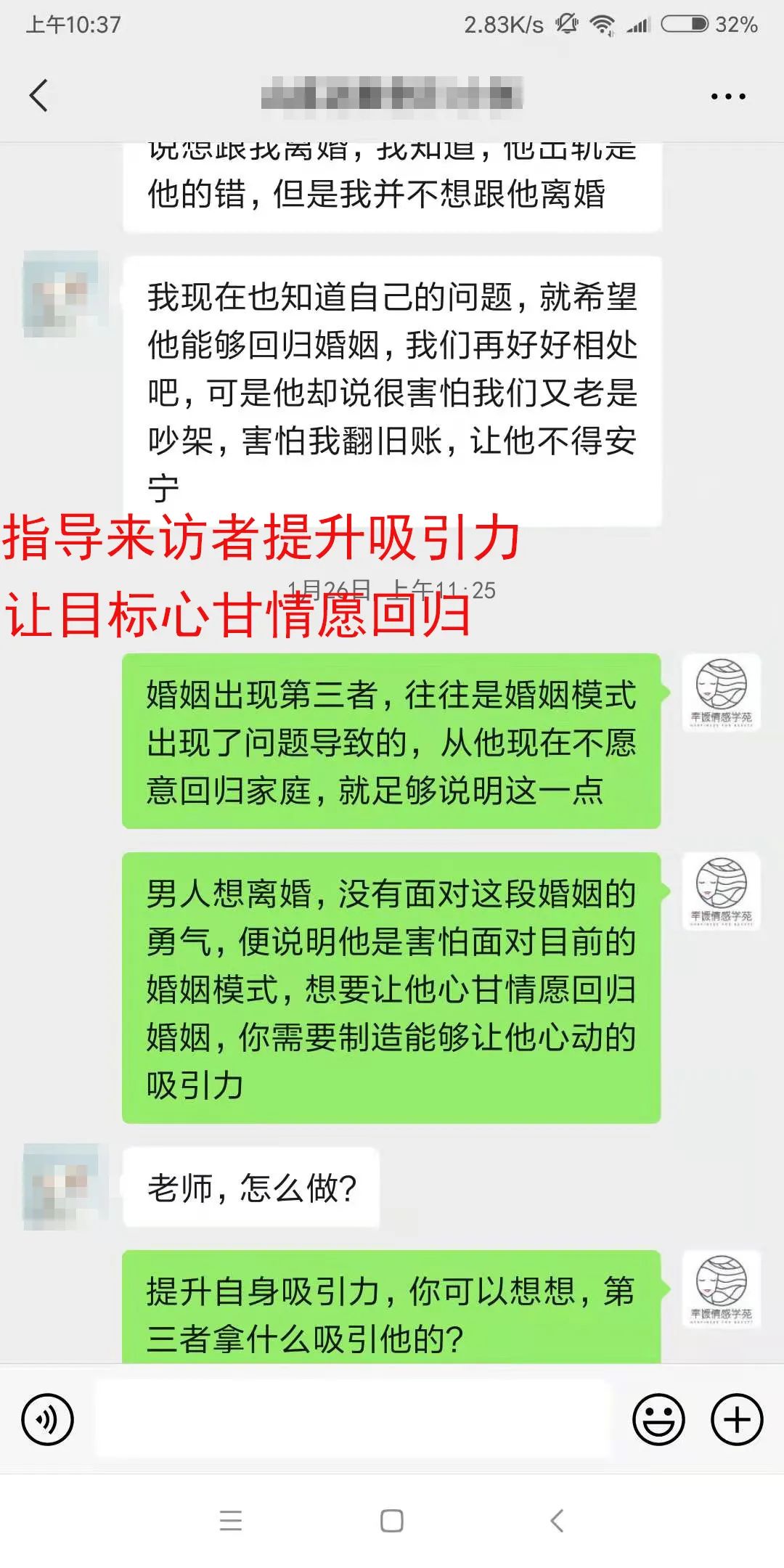 幸媛：丈夫出轨，5个挽回技巧，让他心甘情愿回归家庭