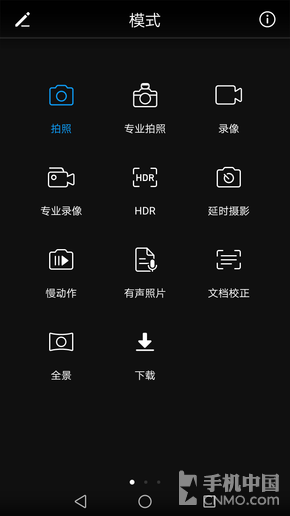 华为畅享7 Plus评测 年轻人的刷剧小能手