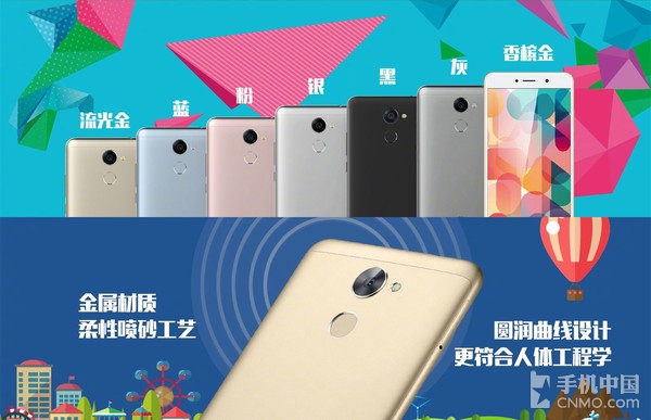 华为畅享7 Plus评测 年轻人的刷剧小能手
