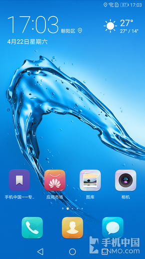 华为畅享7 Plus评测 年轻人的刷剧小能手