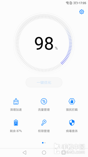 华为畅享7 Plus评测 年轻人的刷剧小能手