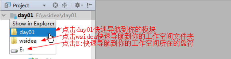 Java篇：Idea安装与Idea高级配置
