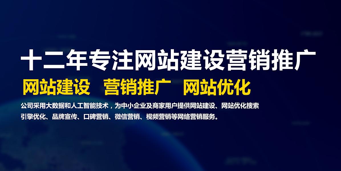 建个网站需要准备哪些东西？大概的流程是什么？
