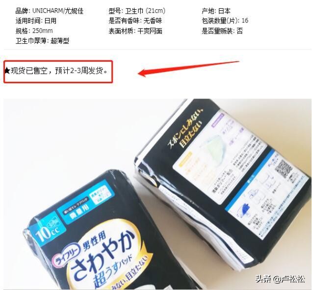那些奇奇怪怪又很赚钱的生意