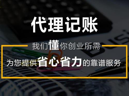 代理记账公司平时都在干些什么