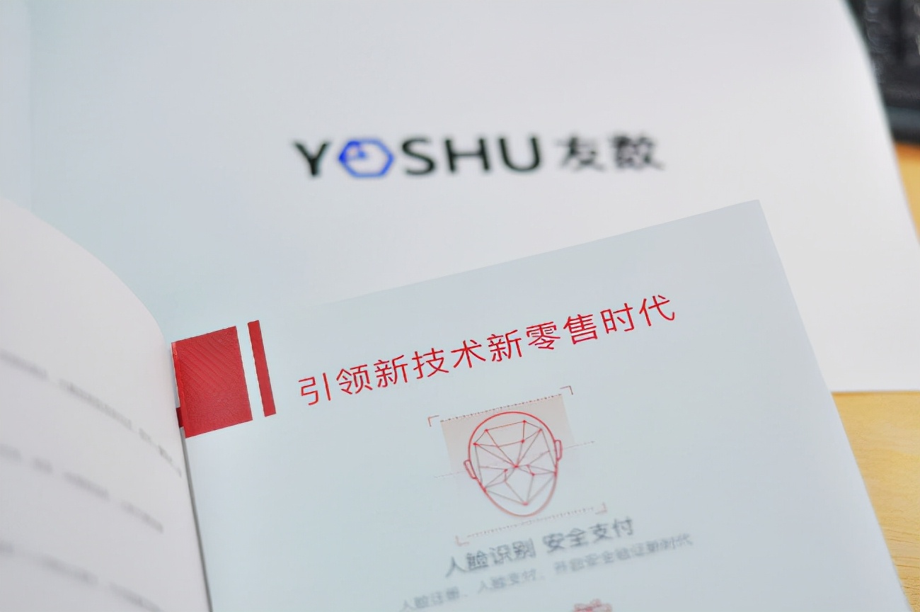 超市收银系统怎么操作？
