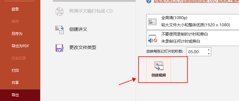 一键转换多种文件格式，完全免费，总有一个方法适合你