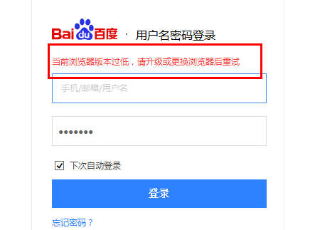 如何升级浏览器版本