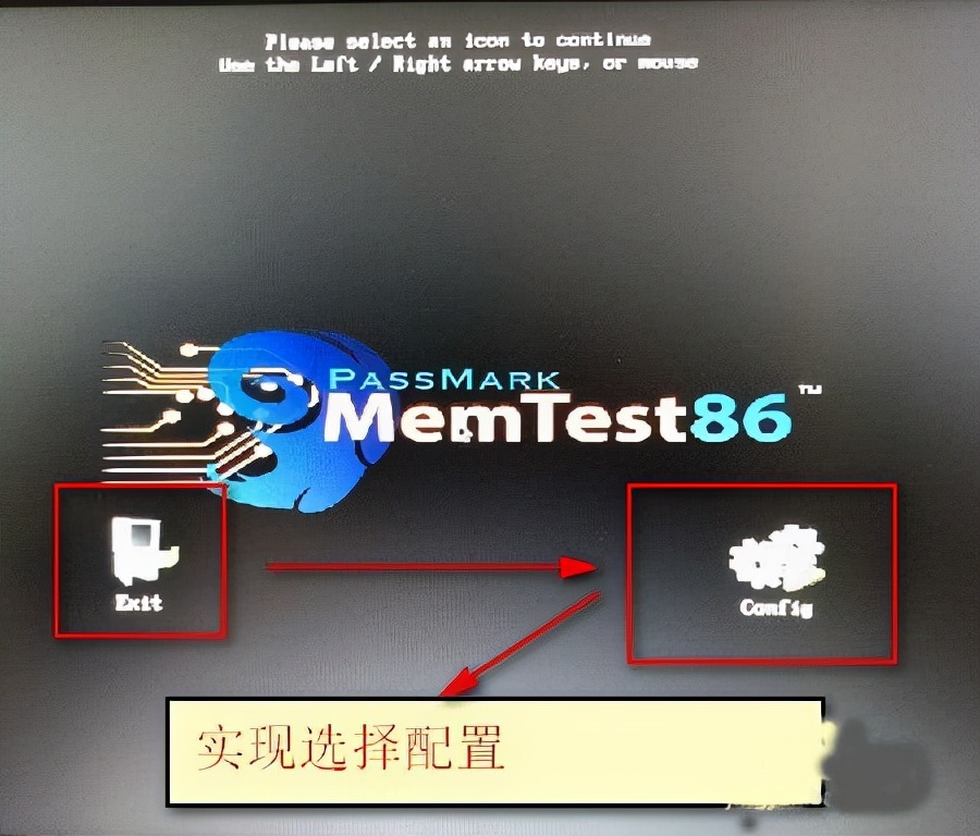 一款非常专业的内存性能测试工具