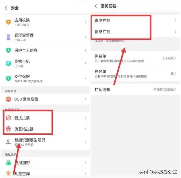 原来OPPO手机的隐藏功能这么多？怪不得别人都说OPPO手机好用
