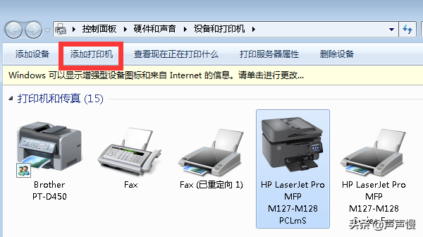 电脑如何通过USB连接安装打印机，如何共享打印机？图文详解