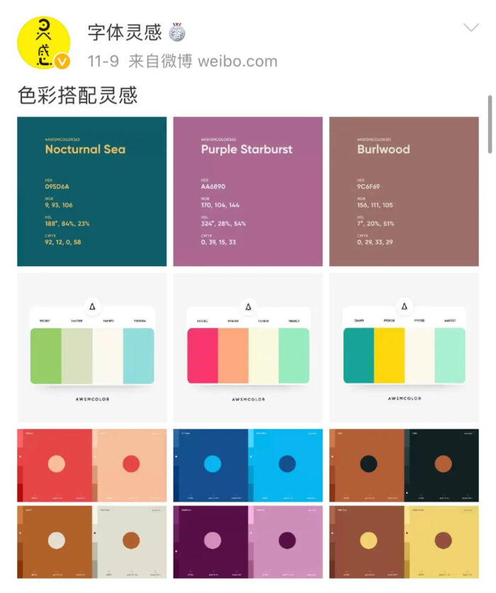 看这里！简单几招，教你手机排版秘诀