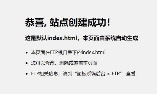 手把手教你0基础无门槛无费用的做一个简单的个人网站