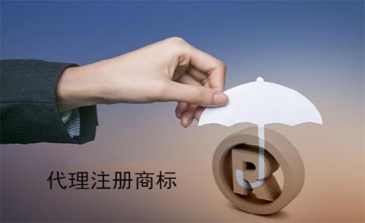 商标应该如何申请