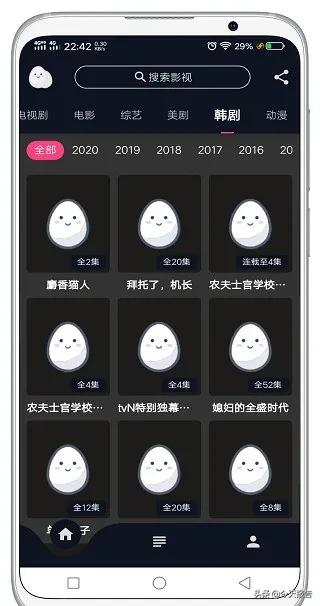 安卓蛋播星球|一款新上线的手机影视软件，支持投屏，免费VIP电影