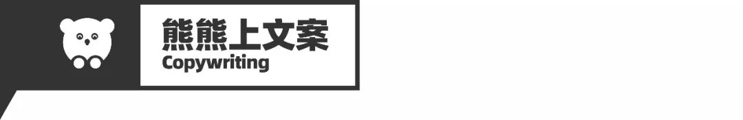 没想到，高考海报这样设计简单又出彩