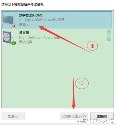 实操：连接HDMI后没有声音，3步快速解决