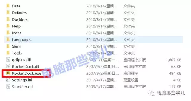 2分钟学会Windows仿苹果任务栏，你电脑桌面能如此炫酷！