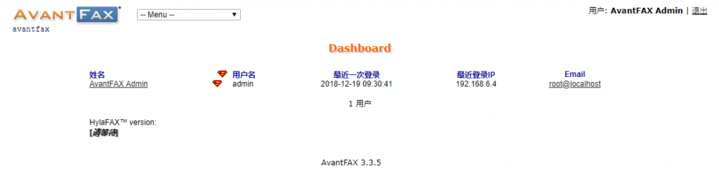 Ubuntu下使用HylaFAX+AvantFAX搭建电子传真系统-安装AvantFAX03