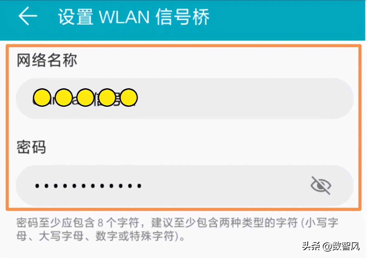 手机无线桥接的详细方法，可大幅扩展WIFI覆盖范围