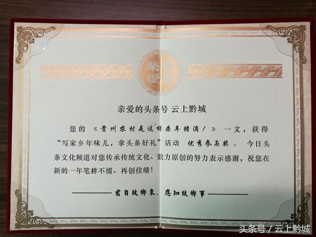 从自媒体小白到今日头条大V，他只用一年时间，秘诀是什么？