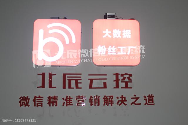 主流的淘宝客群推广技巧
