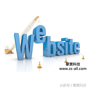 浅谈建一个网站要多少钱