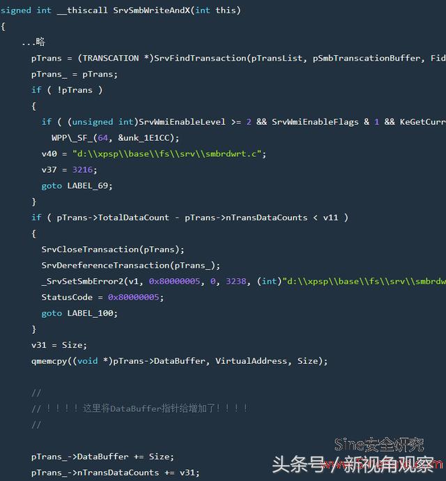 Windows爆高危漏洞 众多大型网站服务器被入侵攻击怎么办