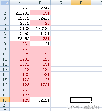 EXCEL技能：如何把2列重复数据标记出来！