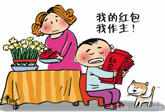 对于孩子的理财教育，5个小妙招轻松帮助孩子学会理财！