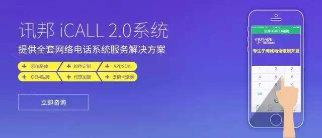 制定网络电话营销方案，要做哪几步呢？
