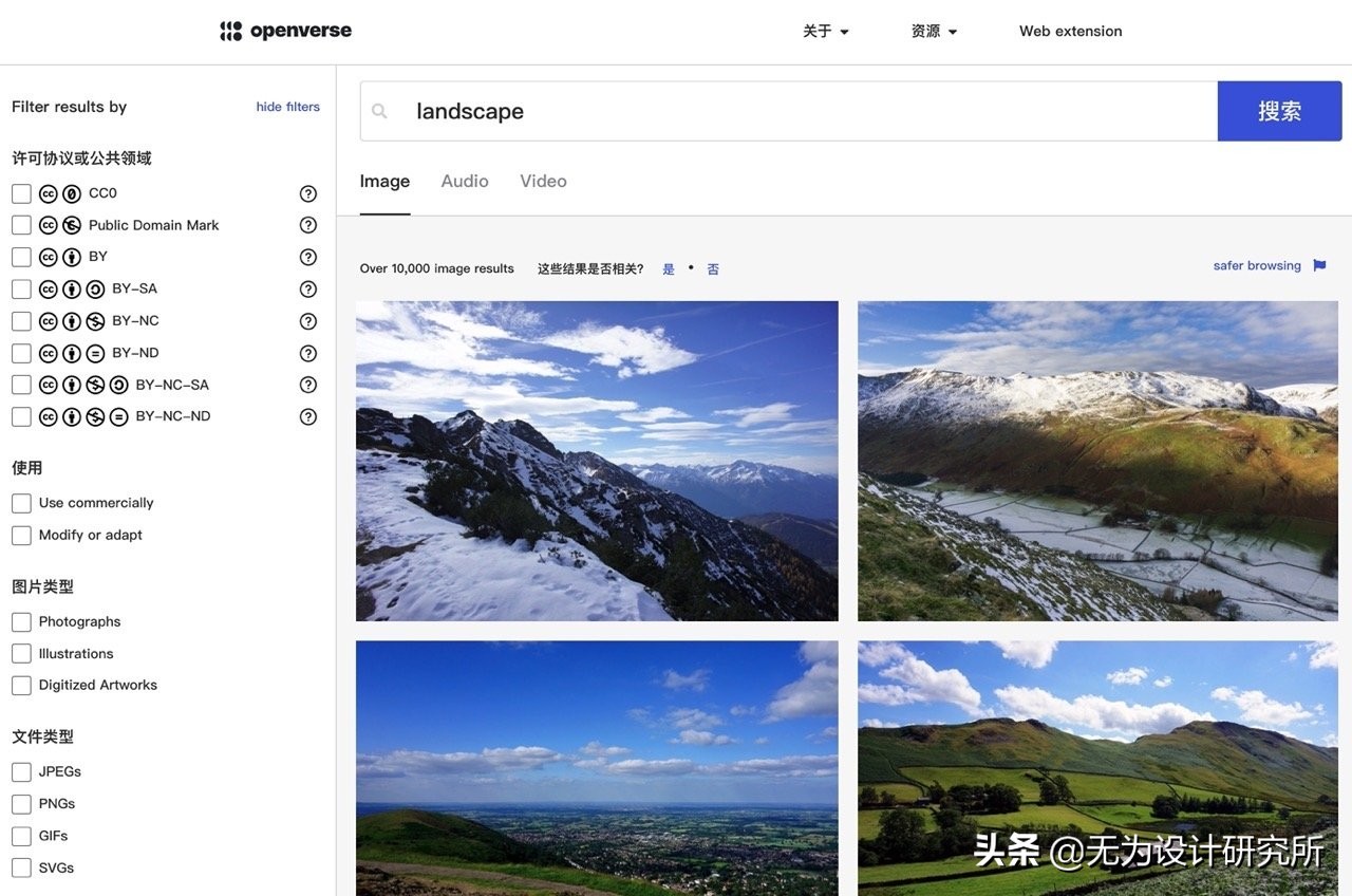 可搜 500000000 张图片的免费图片搜索引擎WordPress Openverse