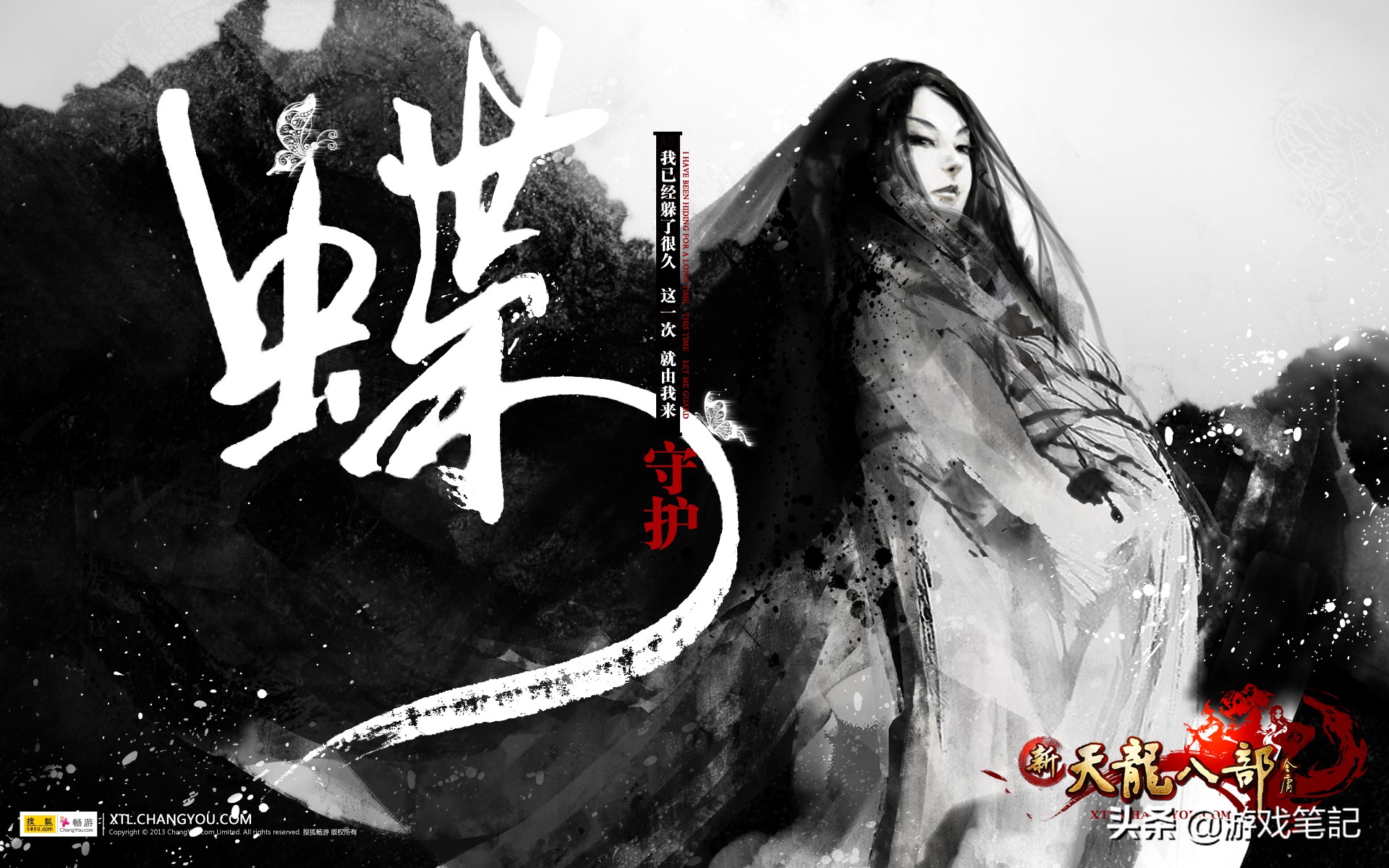 2019年热门网游排行榜