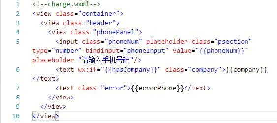 小程序开发入门指南——前端篇