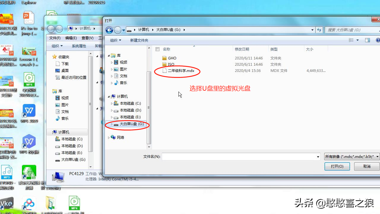 用虚拟光驱DAEMON Tools解决课室光驱老化，兼容差等不读盘的问题