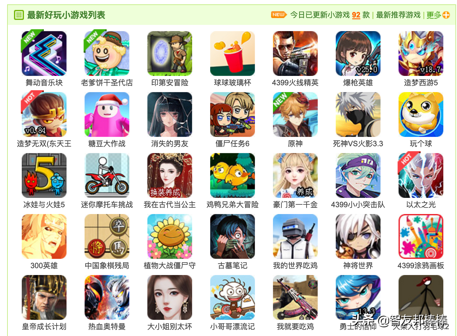 为什么已经在国际上凉凉的Flash 还能继续存在中国版