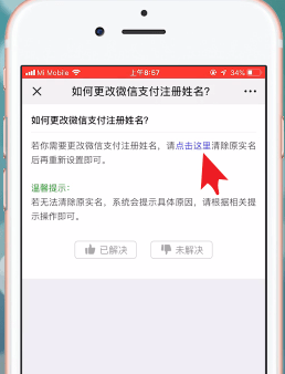 微信限额20万怎么提升？额度不够用，一招帮你解决