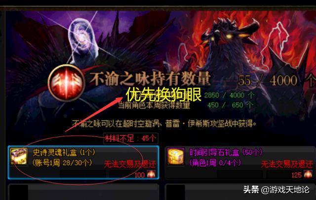 DNF:盘点快速赚金币的技巧，教你不花一分买天空，零充玩家了解！