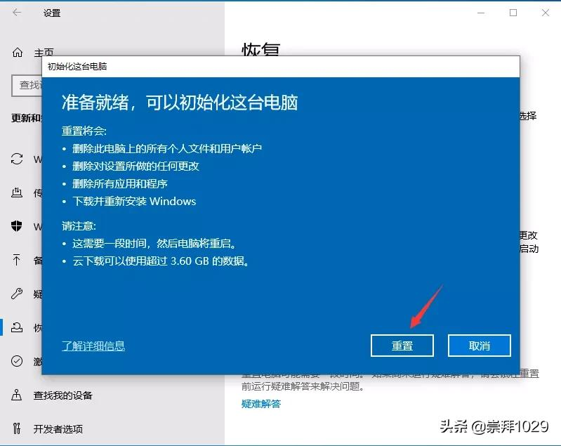 Windows10/11 系统下载、安装(包括云重装)、激活