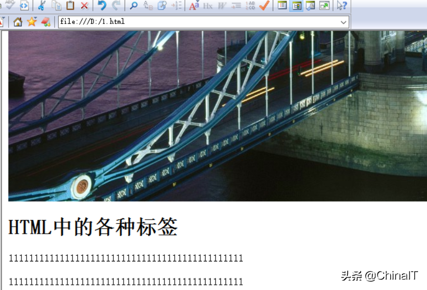 HTML中的各种标签